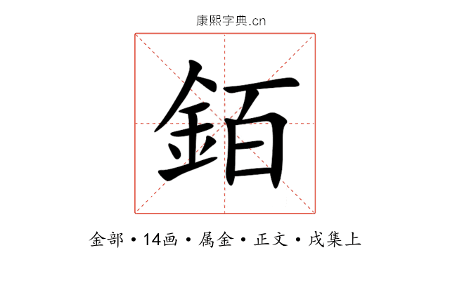 銆