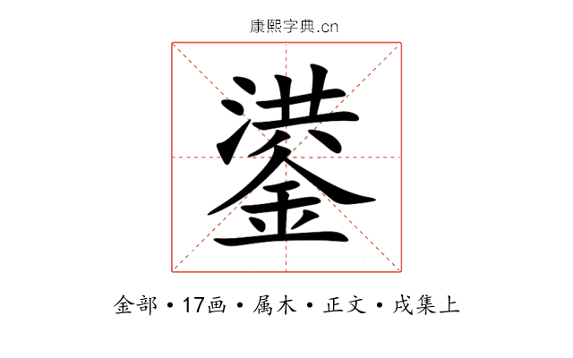 鍙