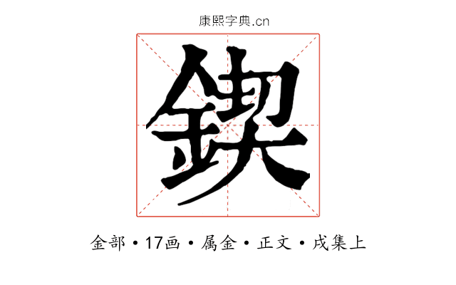 鍥