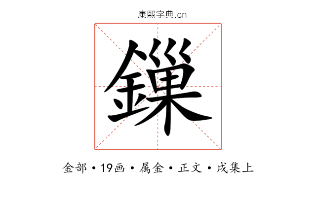 鏁