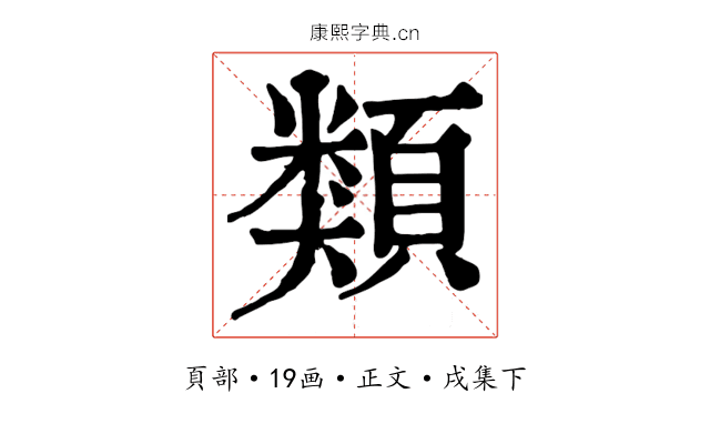 類