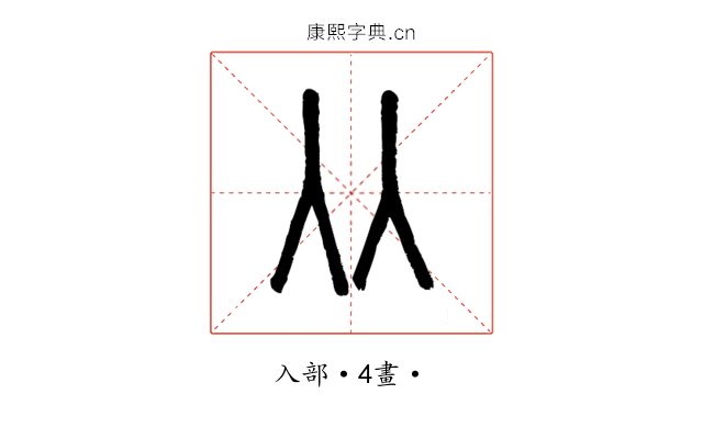 𠓜