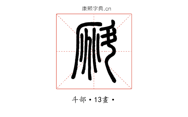 𣂁