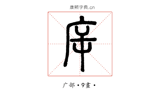 㡿