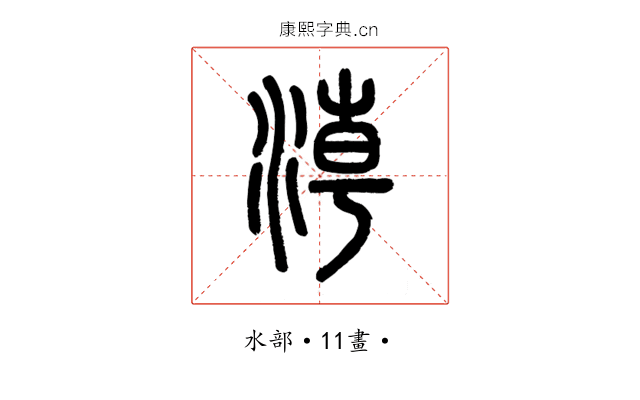𣶃