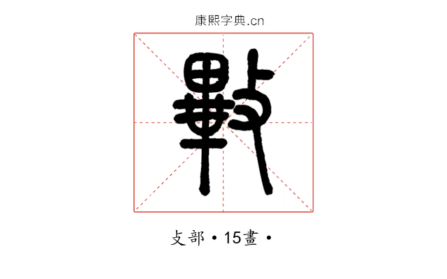 㪤