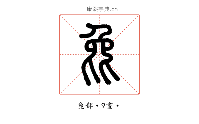 㲋