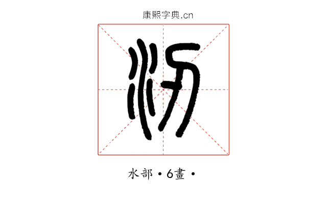 㲽