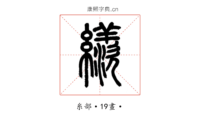 𦆀