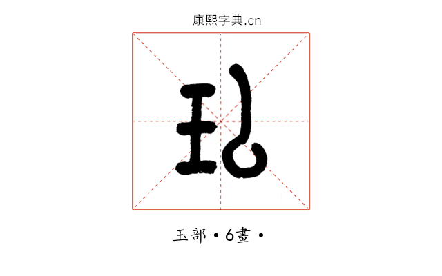㺨
