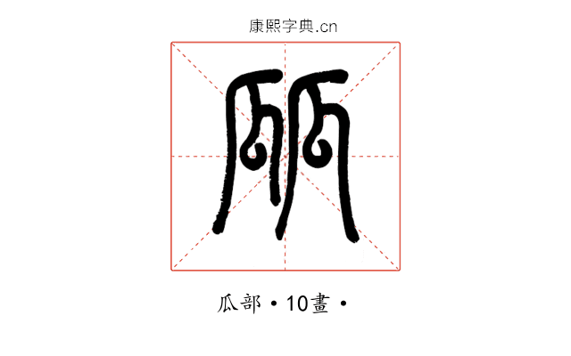 㼌
