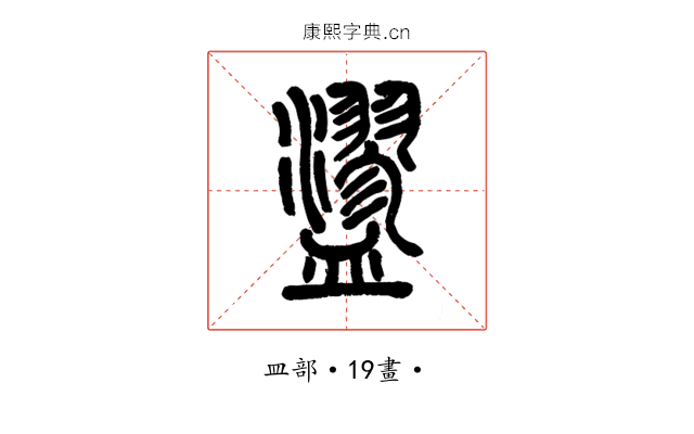䀊