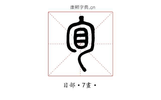 䀏