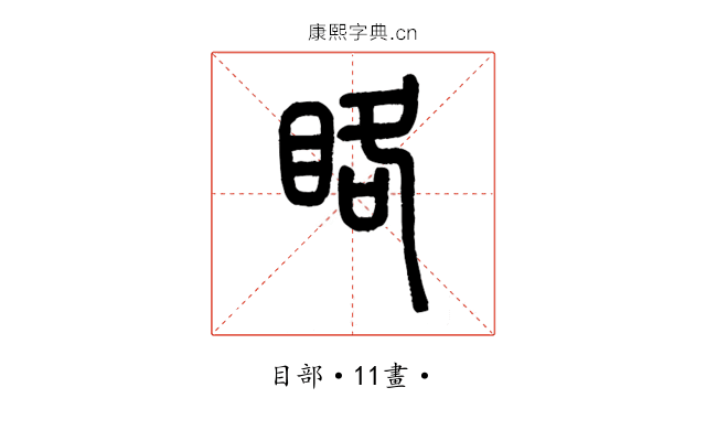 䀩