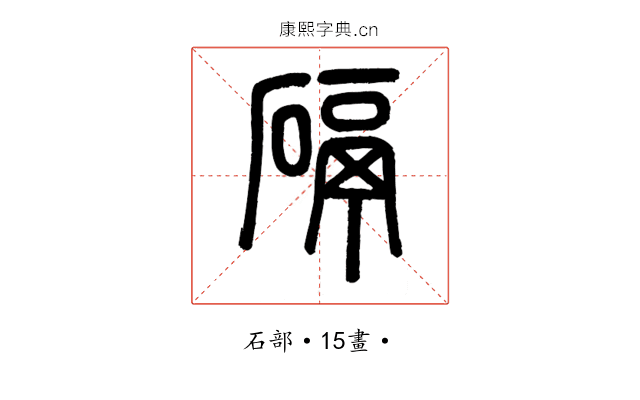 䃒