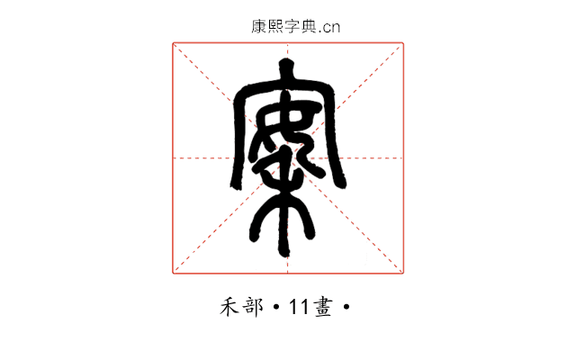 䅁