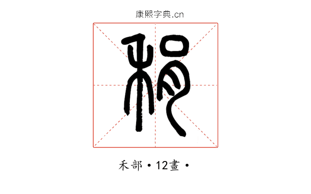 䅌