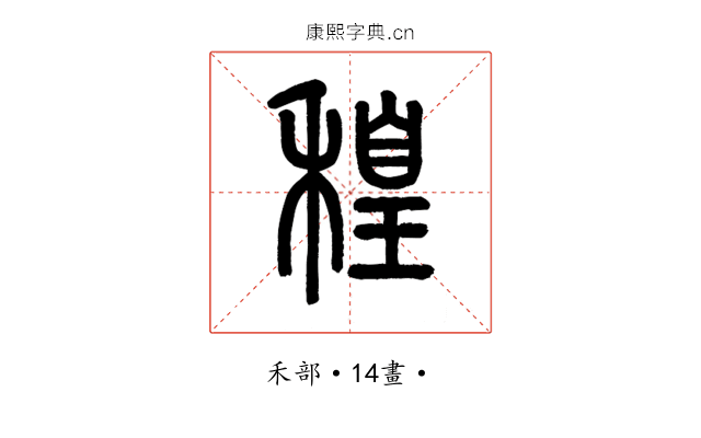 䅣