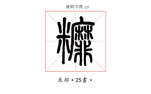 䊳