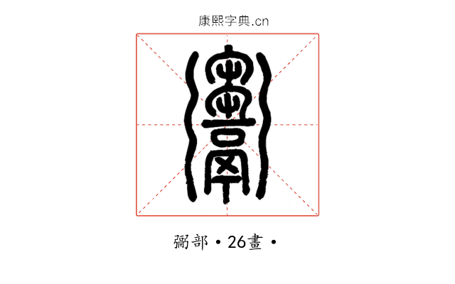 𩱦
