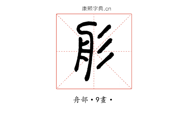 䑣