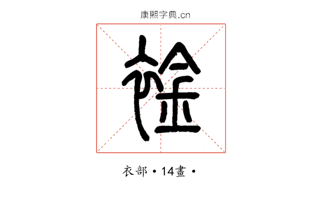 䘳