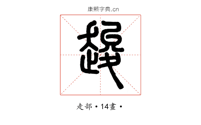 䞭