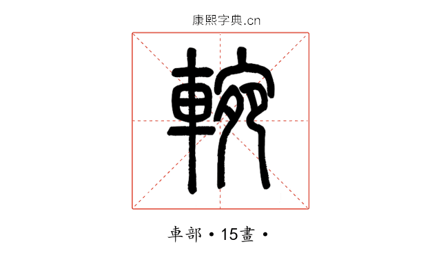 䡝