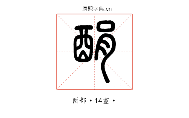 䣺