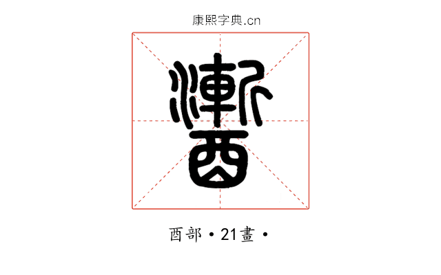 䤔