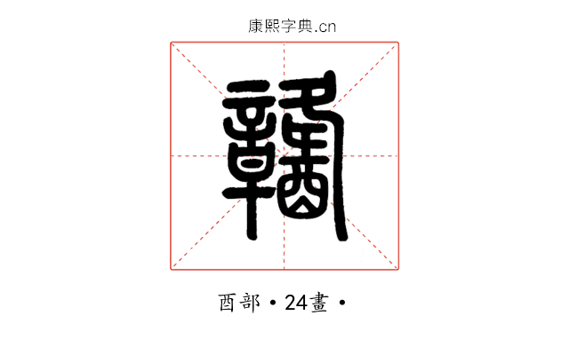 䤗