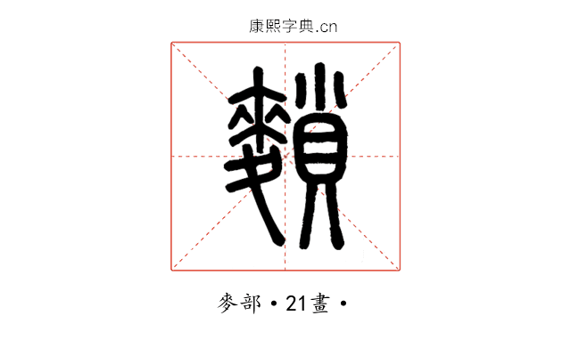 䵀