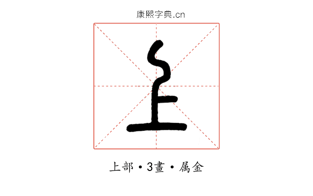 上