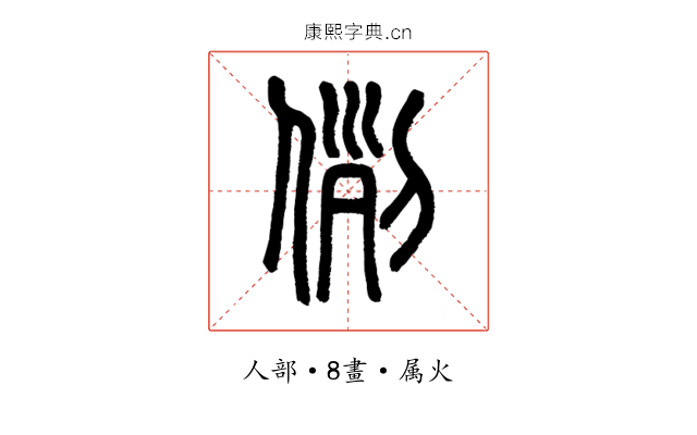 例