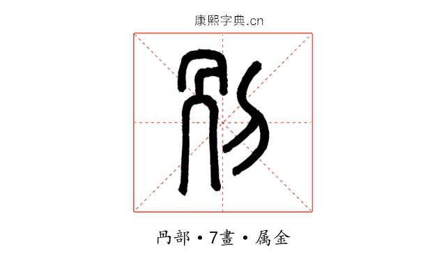 別