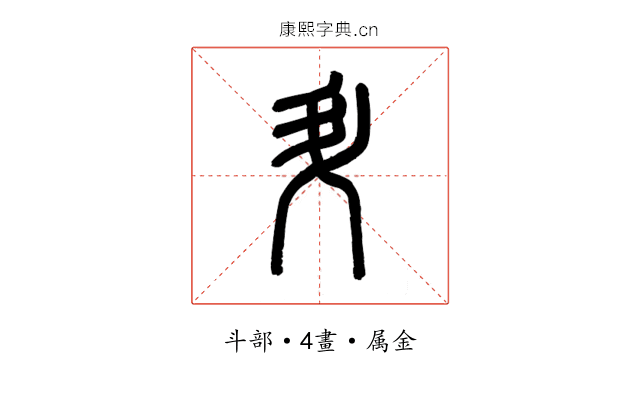升
