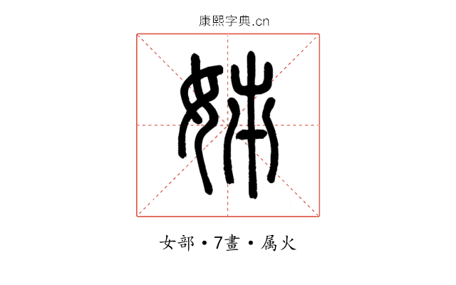 姊