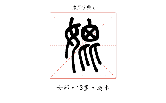 媲