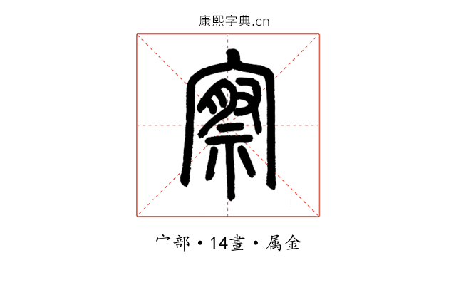 察