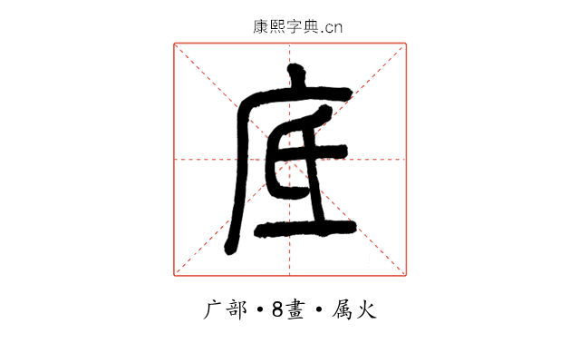 底