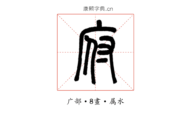 府