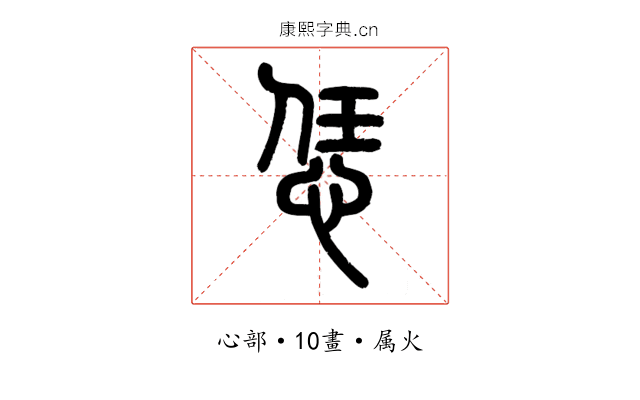 恁