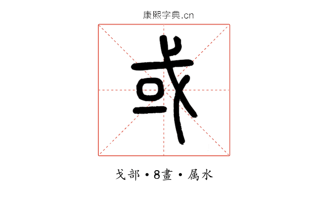 或