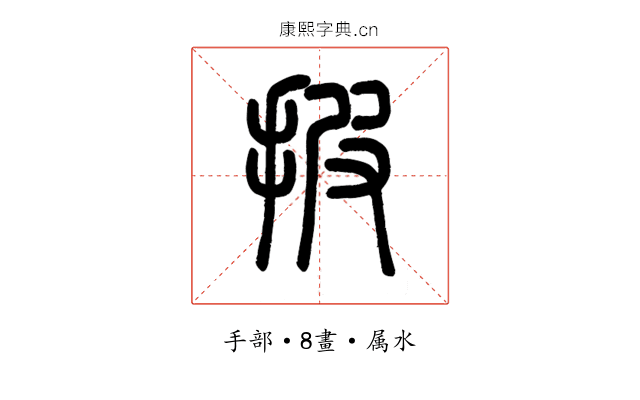 披