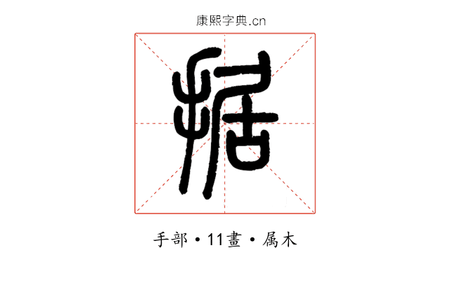 据