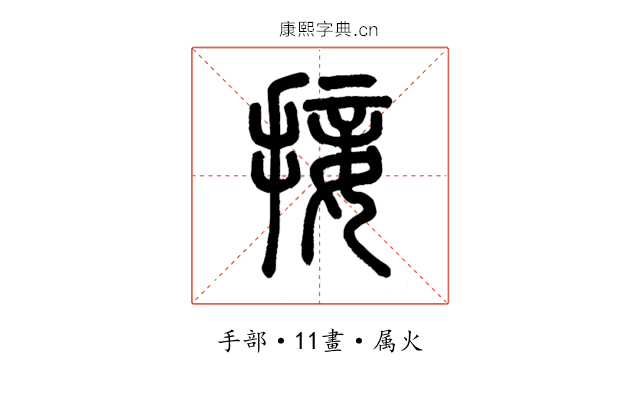 接