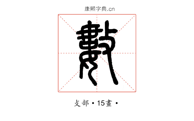 數