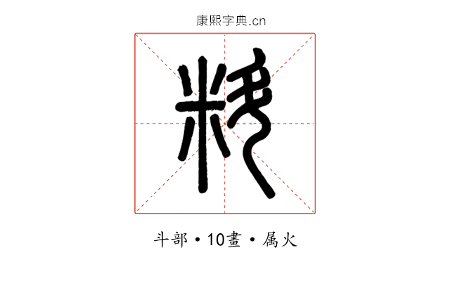 料