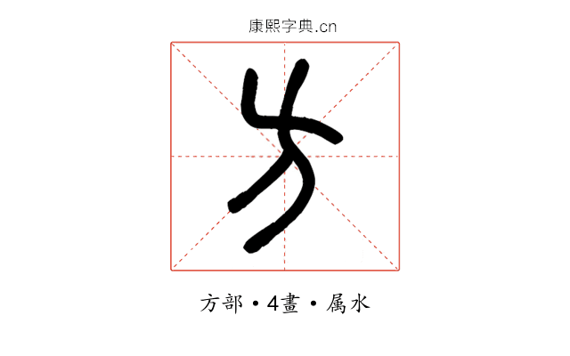 方