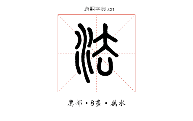 法